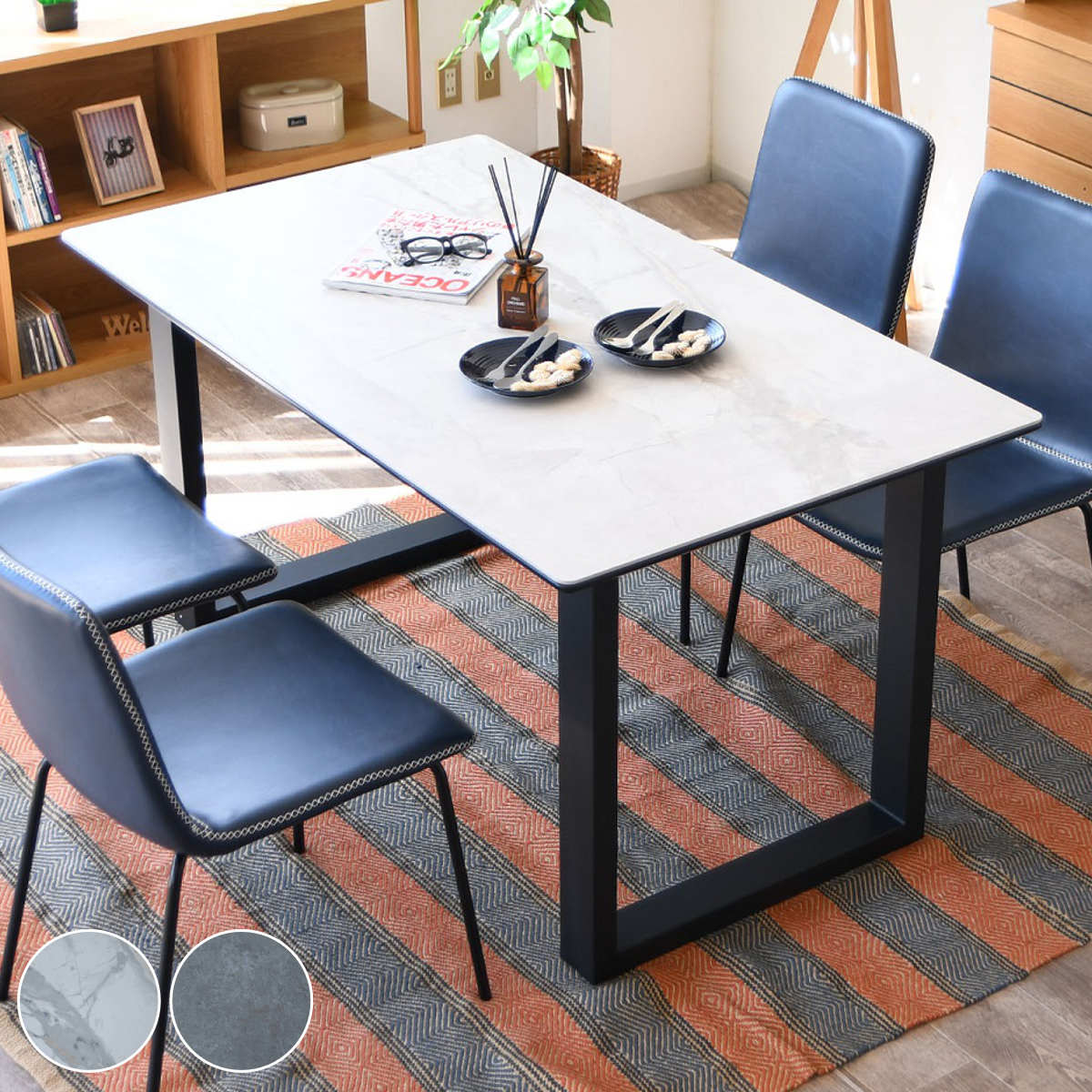 楽天市場】ダイニングテーブル 幅140cm セラミック天板 サーブルツー