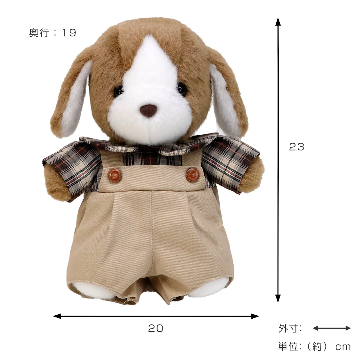 楽天市場】ぬいぐるみ サンディ ブラウンチェックシャツ Mサイズ