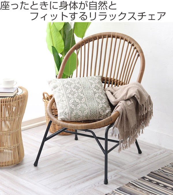 楽天市場】□在庫限り・入荷なし□ 籐 デザインチェア アイアン脚
