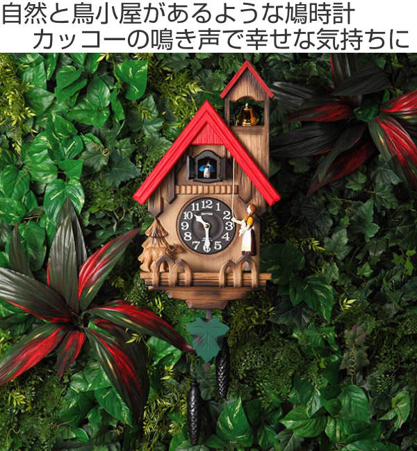 楽天市場】掛け時計 鳩時計 カッコー時計 カッコーチロリアン （ 送料