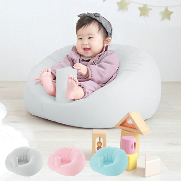 楽天市場】ベビーチェア リッチェル ふかふかベビーソファ ビニール