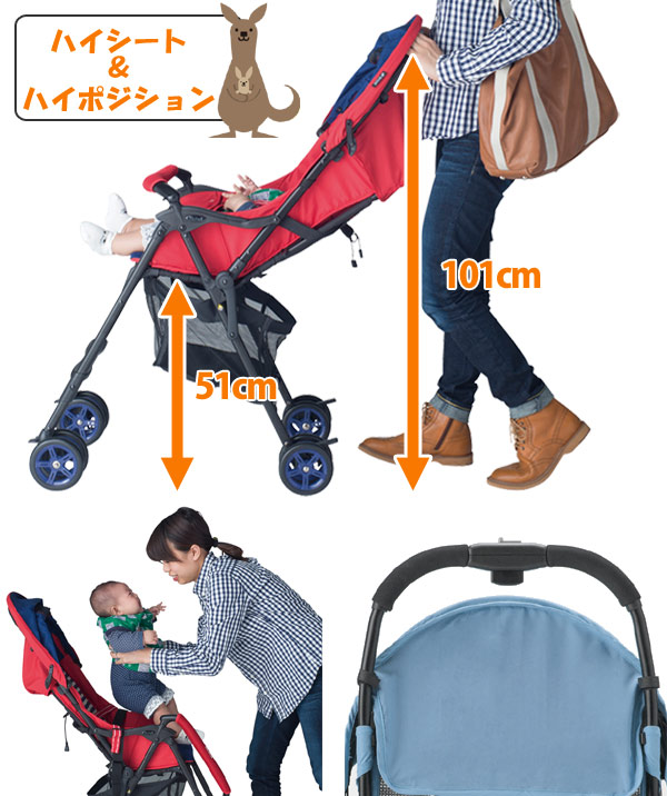 楽天市場】ベビーカー B型 4輪 カルガループラス2017 軽量 3.0kg
