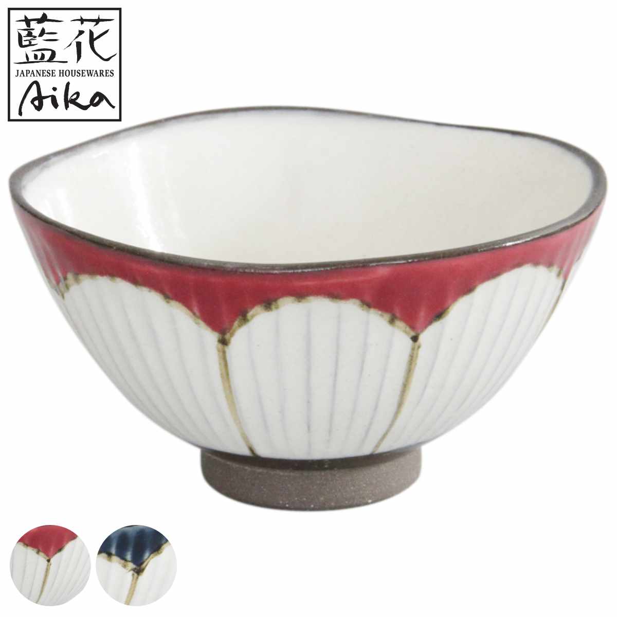 楽天市場】飯碗 11cm しのぎ花 藍花 陶器 波佐見焼 （ 食洗機対応 電子