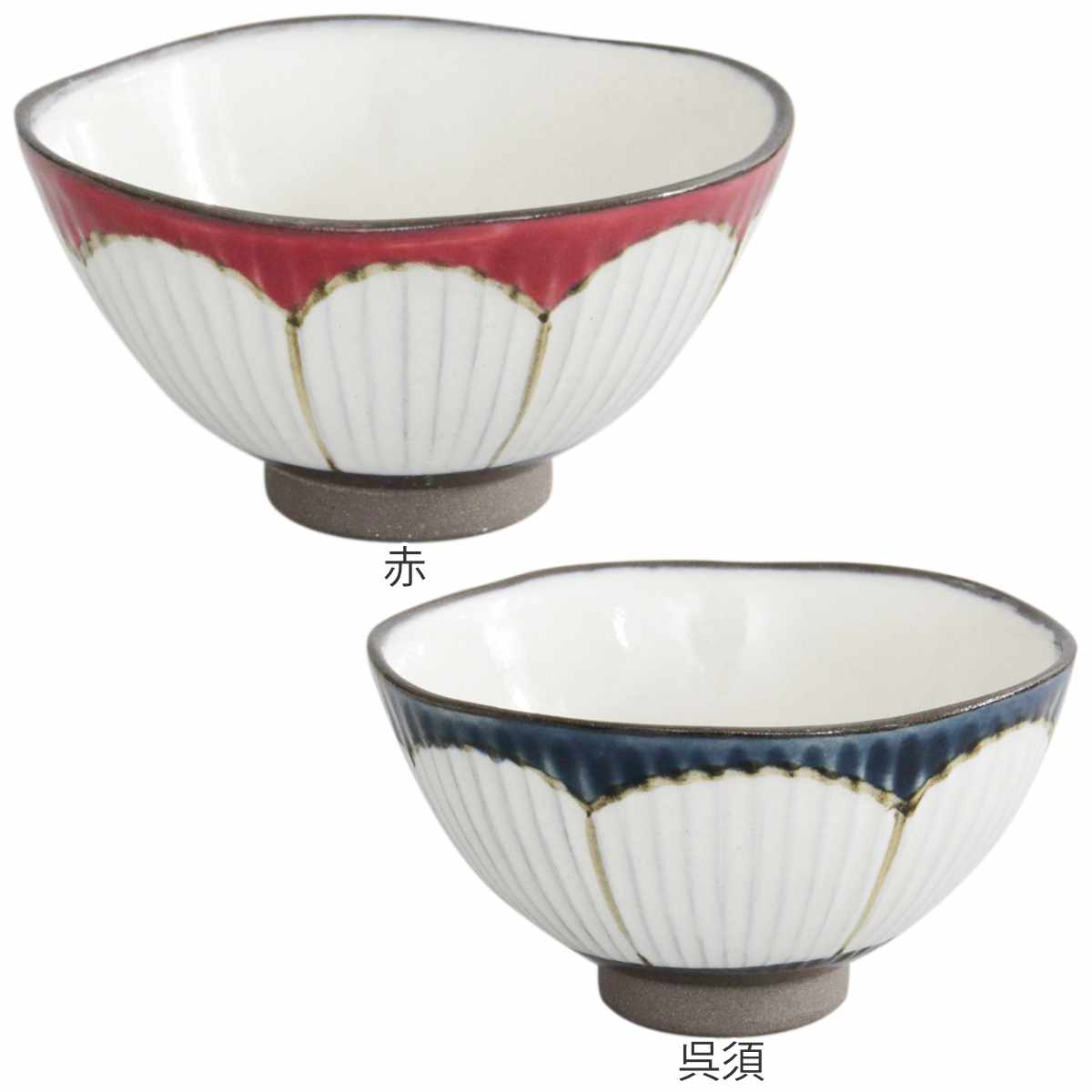 楽天市場】飯碗 11cm しのぎ花 藍花 陶器 波佐見焼 （ 食洗機対応 電子