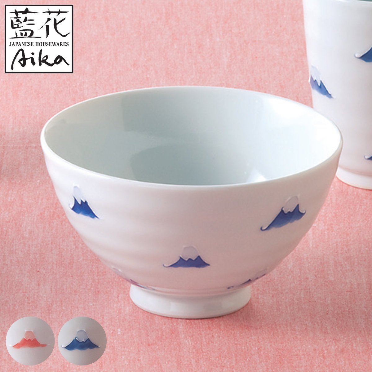 楽天市場】飯碗 富士山 藍花 磁器 波佐見焼 （ 食洗機対応 電子レンジ