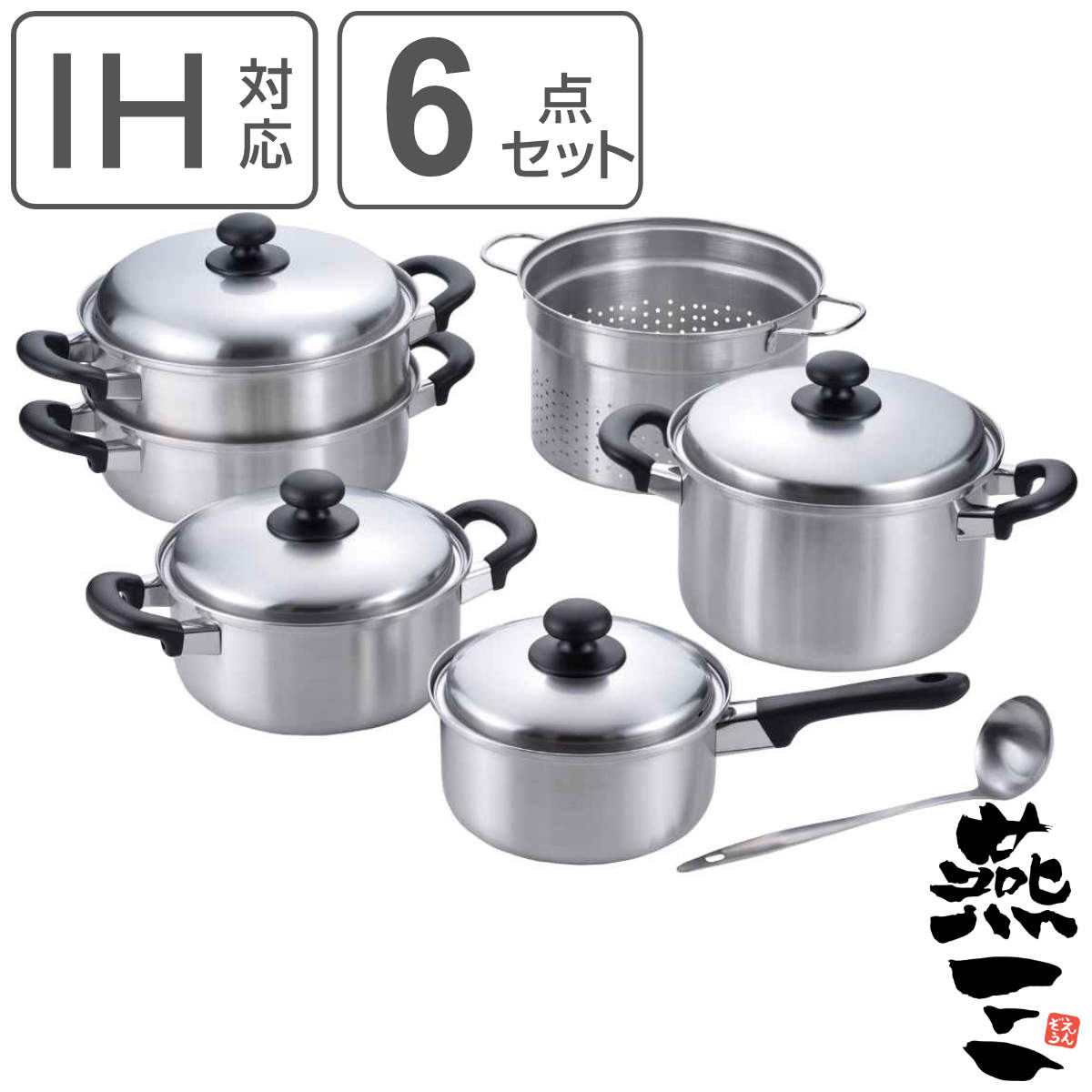 楽天市場】調理器具 6点セット 燕三 IHキッチンセットB 日本製 （ IH