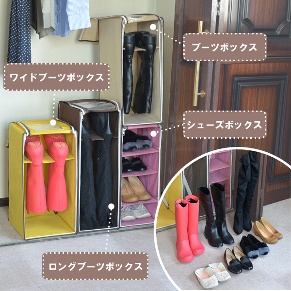 楽天市場】特価 収納ボックス ロングブーツ用 幅23×奥行30×高さ65cm