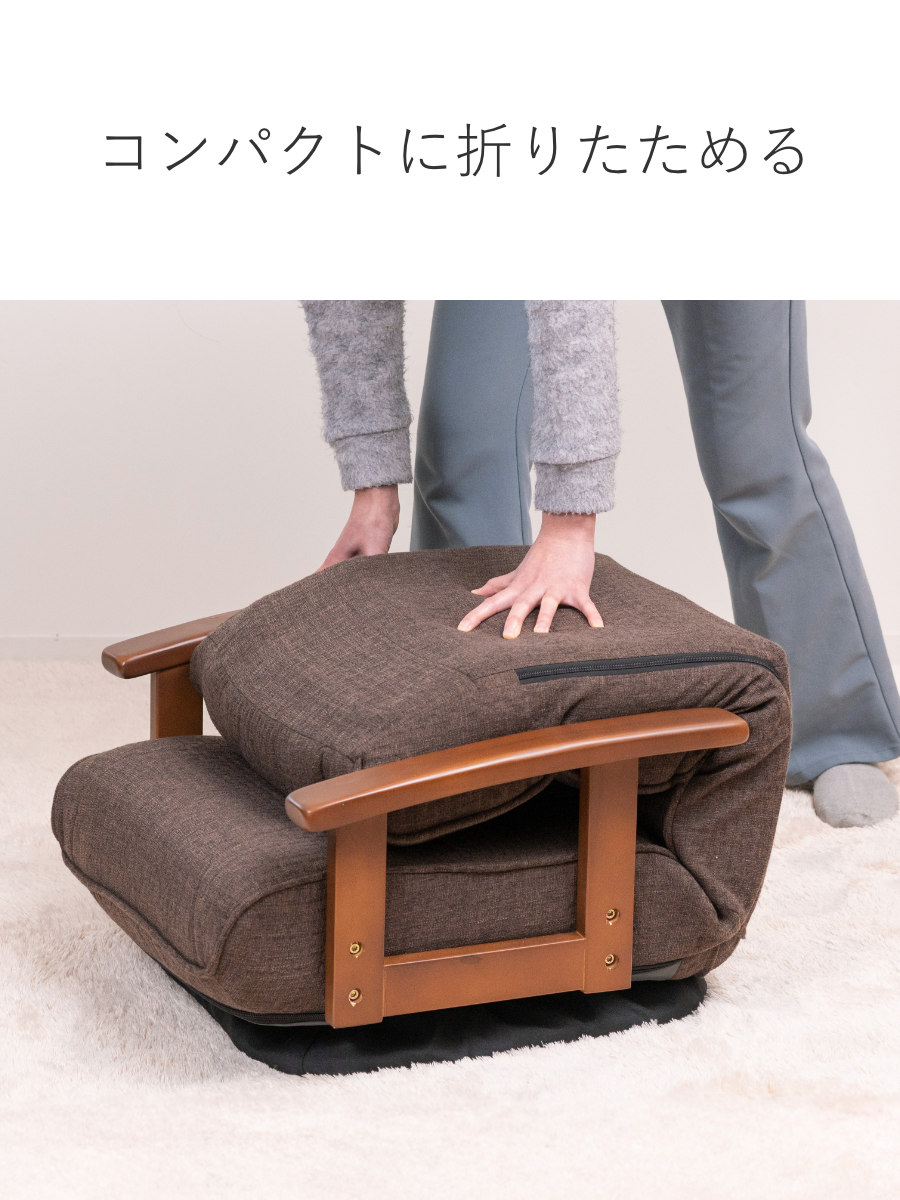 楽天市場】座椅子 回転式 座面高23cm 14段階リクライニング ハイバック