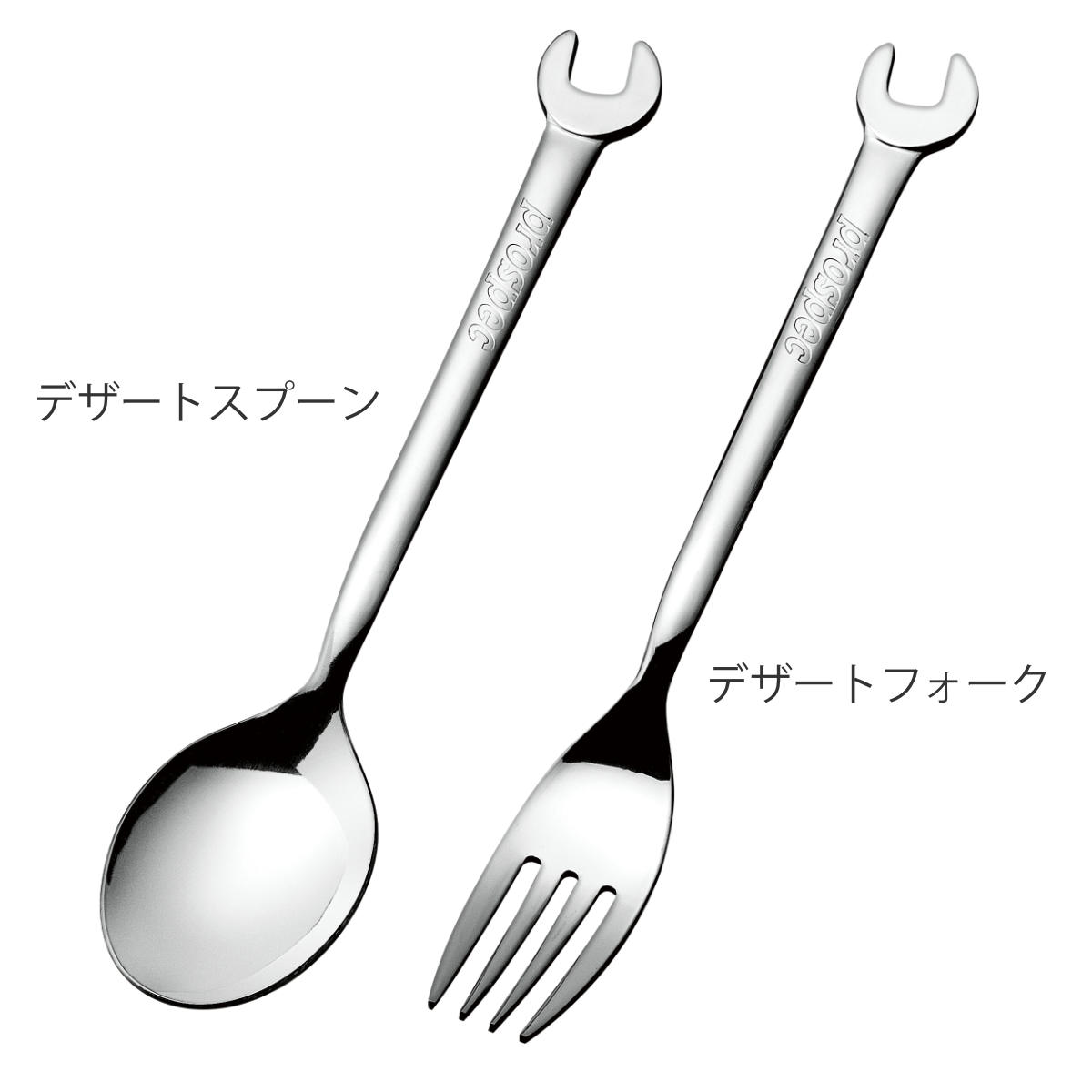 楽天市場】スパナ デザート カトラリー （ スプーン フォーク デザート