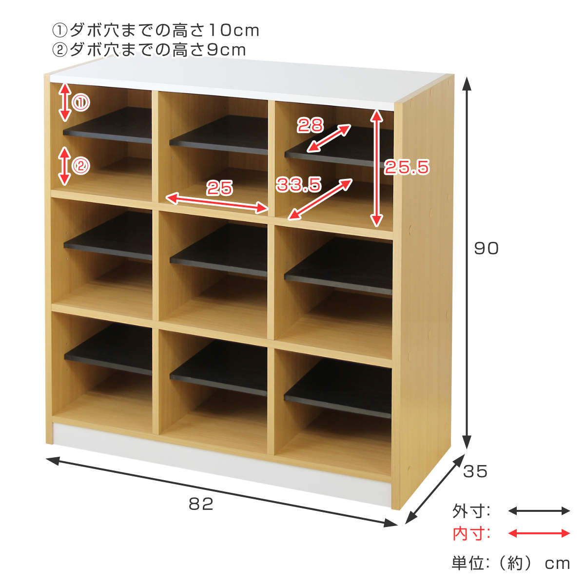 楽天市場】木製ラック 幅82cm 3列3段 玄関収納 （ フリーラック
