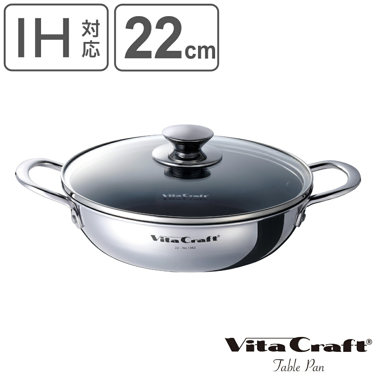 楽天市場】Vita Craft テーブルパン 22cm ガラス蓋付き 両手フライパン