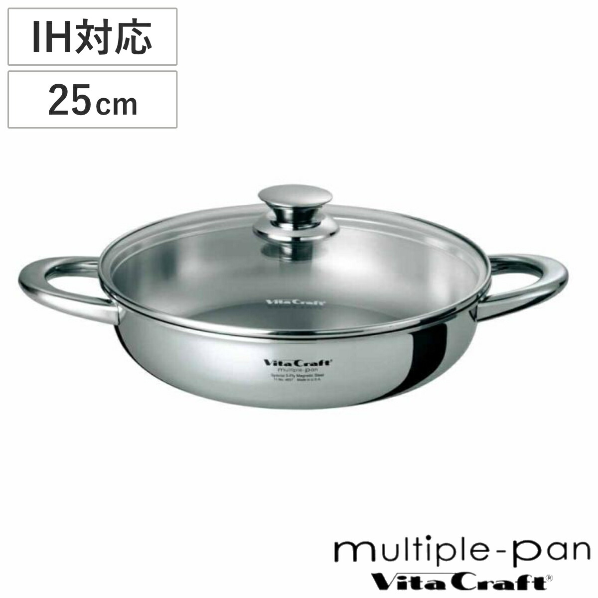 楽天市場】Vita Craft マルチパン 25cm IH対応 2.9L No.4857 両手鍋