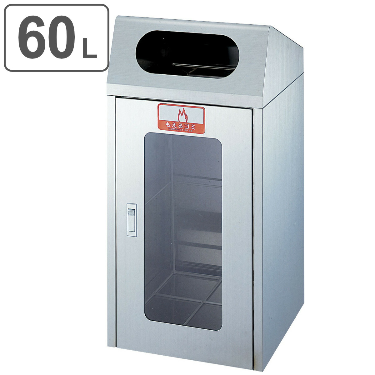 楽天市場】屋内用ゴミ 業務用ダストボックス 60L 1面窓付き リサイクル