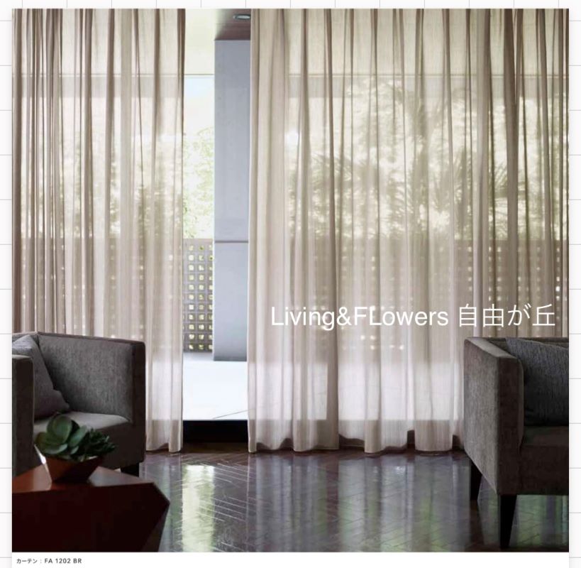 楽天市場】フジエテキスタイル カーテンの通販