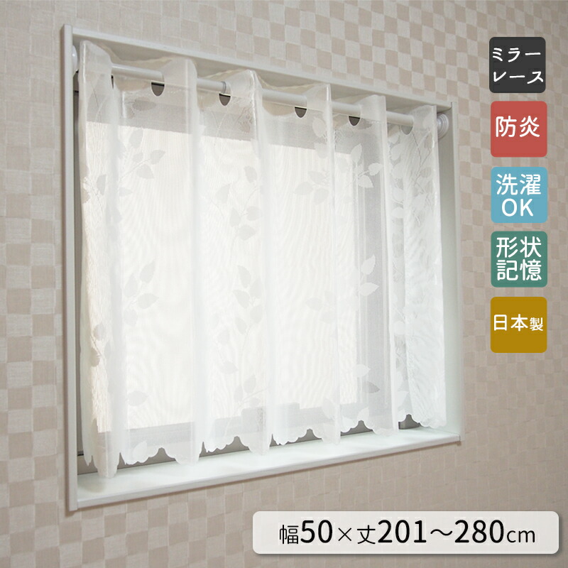 楽天市場】【8柄・2000サイズから選べる！オーダー小窓ミラーレース