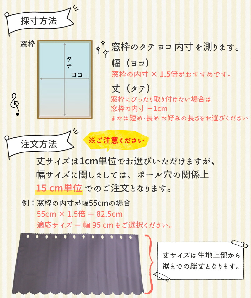 楽天市場】【8柄・2000サイズから選べる！オーダー小窓ミラーレース