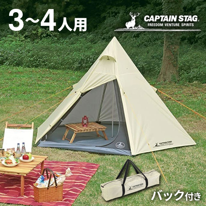 楽天市場】【SALE ポイント5倍】ワンポールテント キャプテンスタッグ