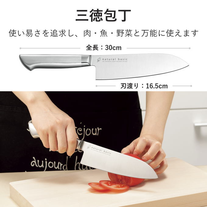 楽天市場】【SALE ポイント5倍】包丁セット 包丁 調理器具 セット 三徳