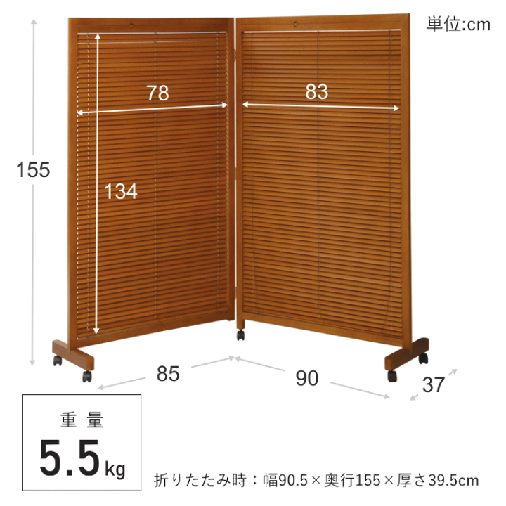 楽天市場】【SALE ポイント5倍】ブラインド パーテーション 自立 衝立