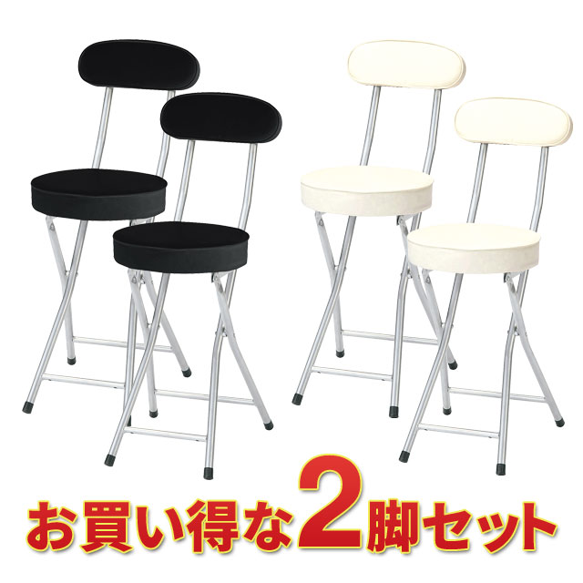 楽天市場】【本日ポイント5倍】折りたたみ椅子 2脚組 折りたたみチェア