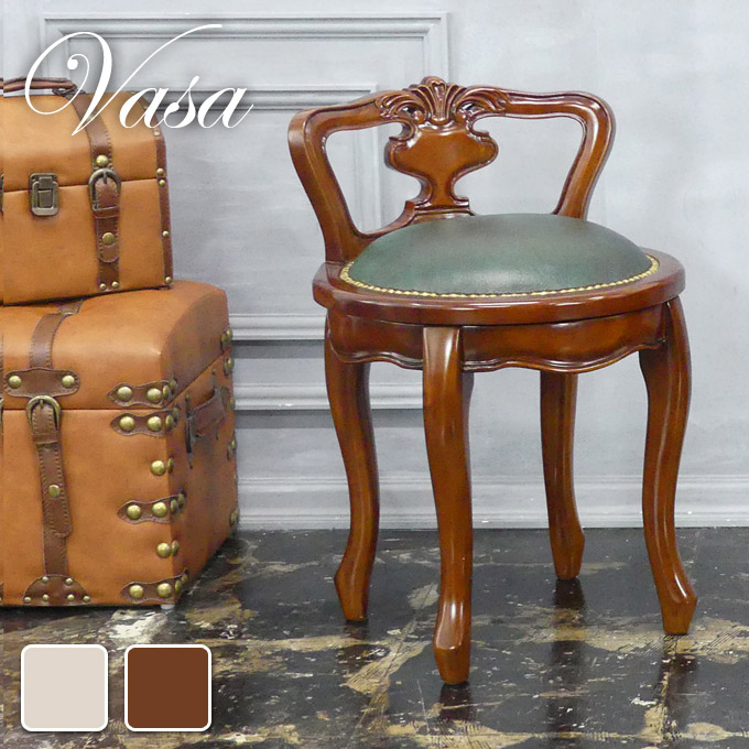 楽天市場】【SALE ポイント5倍】ヴァーサ 背付ラウンドチェア