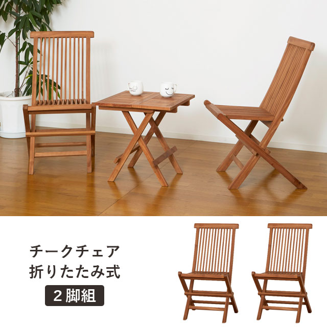 楽天市場】【SALE ポイント5倍】折りたたみ椅子 木製 フォールディング