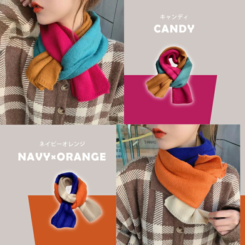 楽天市場】トリプルカラーマフラー ニットマフラー レディース 配色