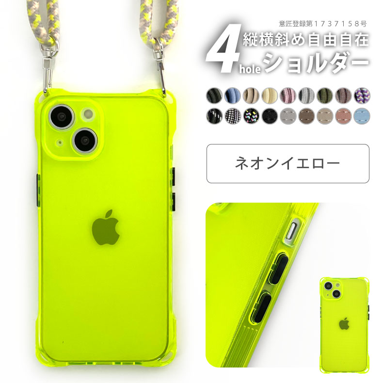 楽天市場】【クーポンで15％OFF】＼組み合せ736通り／ iphone17 ケース