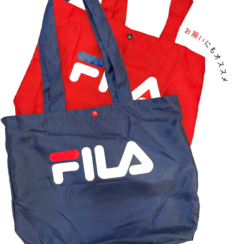 楽天市場】【在庫限り】 FILA トートバッグ ナイロン フィラ エコ