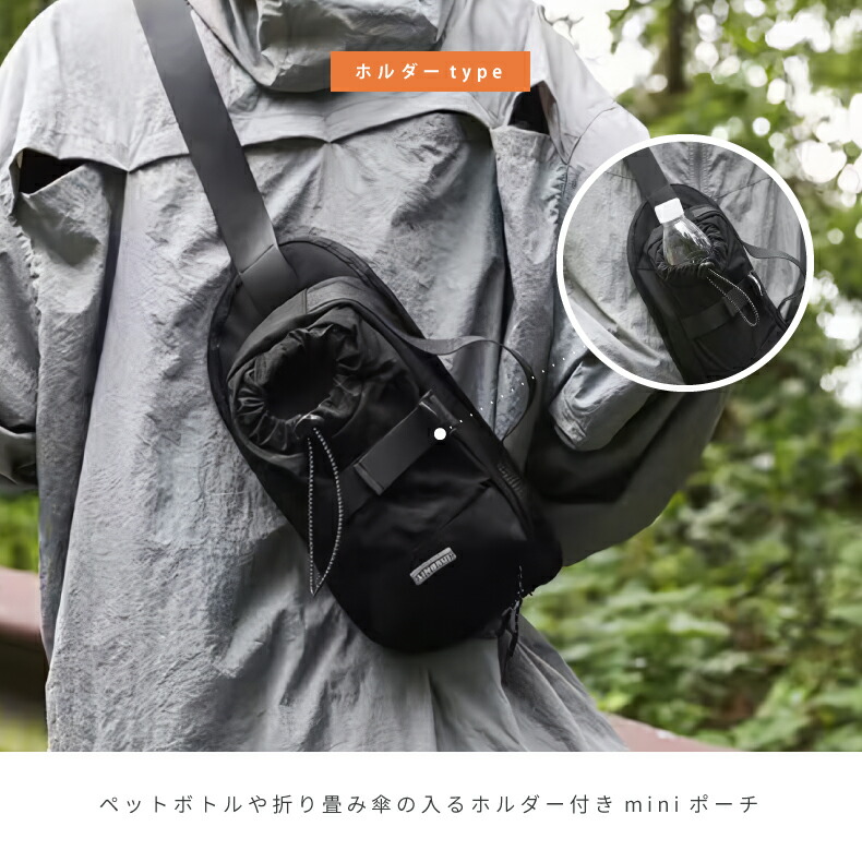 楽天市場】ショルダーポーチ レディース ペットボトルホルダー
