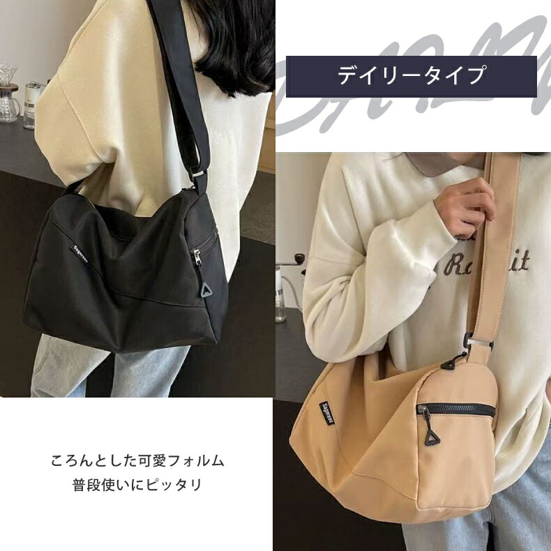 楽天市場】【高評価】ショルダーバッグ 大きめ ナイロン マザーズ