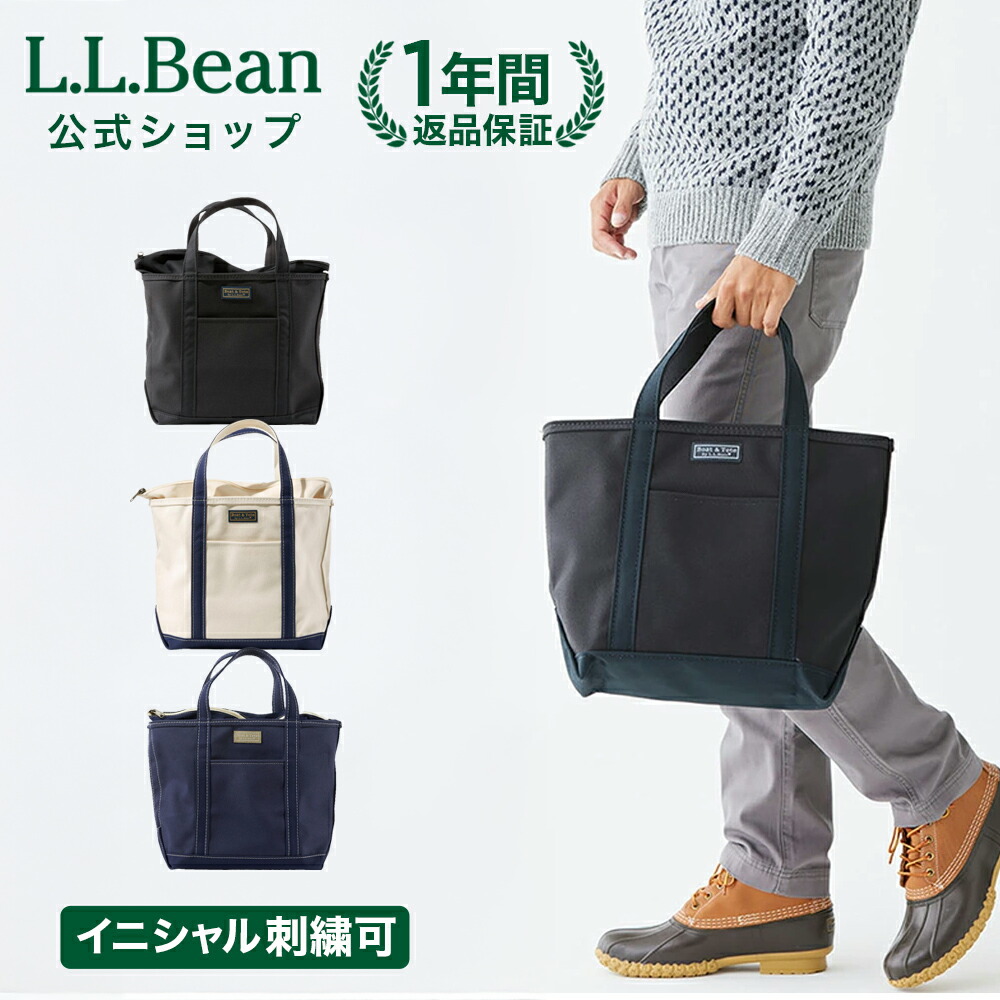 楽天市場】【刺繍可】【公式】エルエルビーン ジップトップ ボート