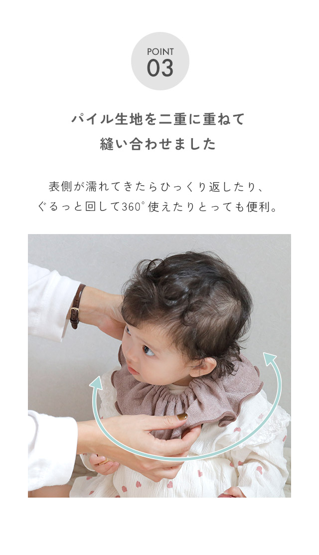 楽天市場】【日本製】2枚セット つけ襟 スタイ 360度 360°フリル