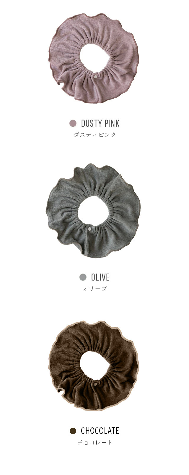 楽天市場】【日本製】2枚セット つけ襟 スタイ 360度 360°フリル