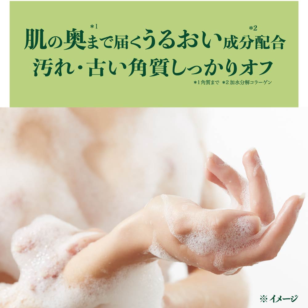 楽天市場】2個セット【在庫あり】青汁スクラブインボディーソープAO