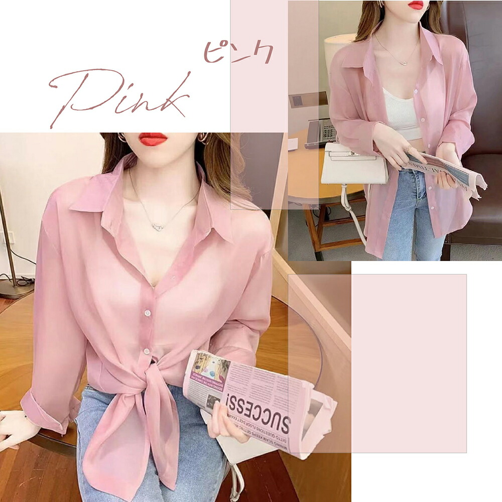 楽天市場】UVカットシアーシャツ シアーシャツ シャツ ブラウス