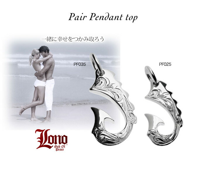 楽天市場】ハワイアンジュエリー ネックレス ペンダントトップ ヘッド