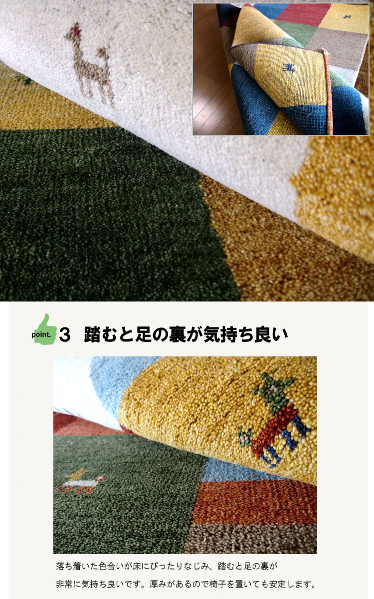 楽天市場】【全厚 20 mm】 ギャベ ギャッベ 絨毯 200×250 約 3畳