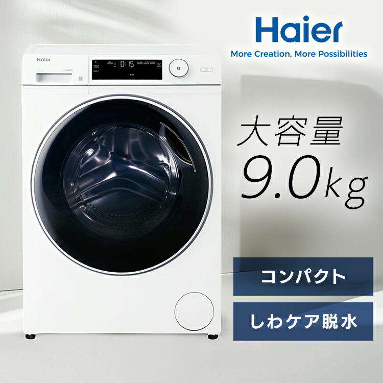 JW-TD90SA-W」の人気商品一覧 | 安い商品を通販サイトから探す - 価格.com