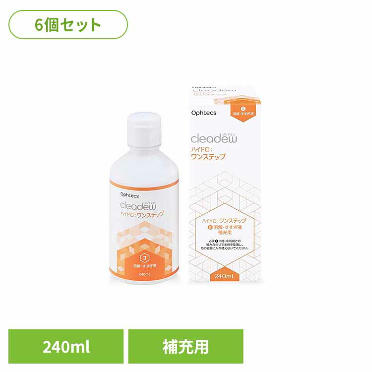 楽天市場】クリアデュー sl オルソケラトロジー（洗浄・保存液