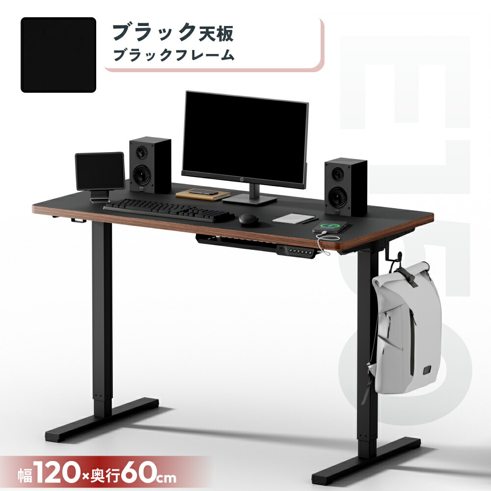 楽天市場】☆30％OFF 楽天スーパーSALE限定☆ デスク 昇降 オフィス