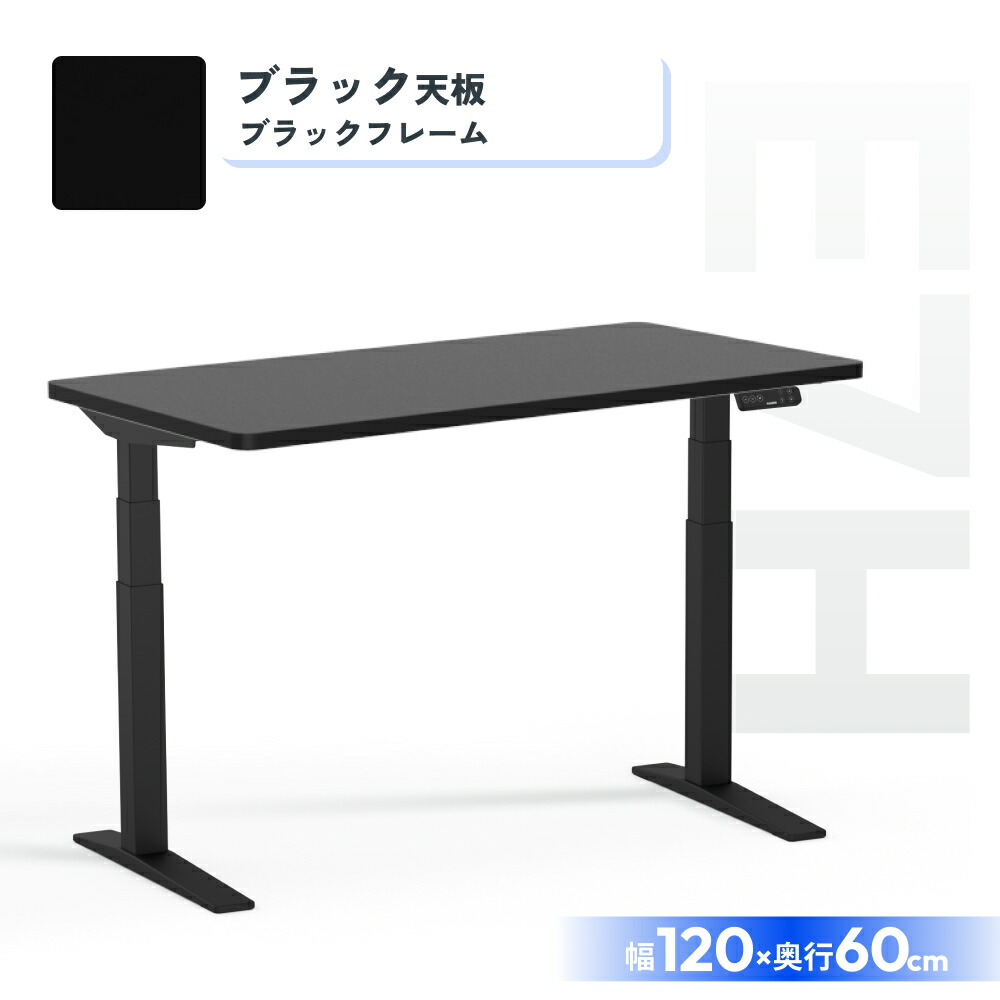 楽天市場】昇降デスク 電動 デスク 昇降式 Flexispot E7H オフィス