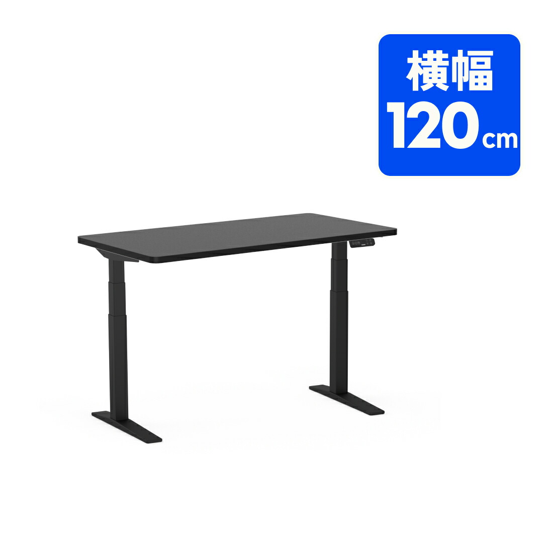 楽天市場】☆15％OFF 楽天スーパーSALE限定☆ 昇降デスク 電動 デスク