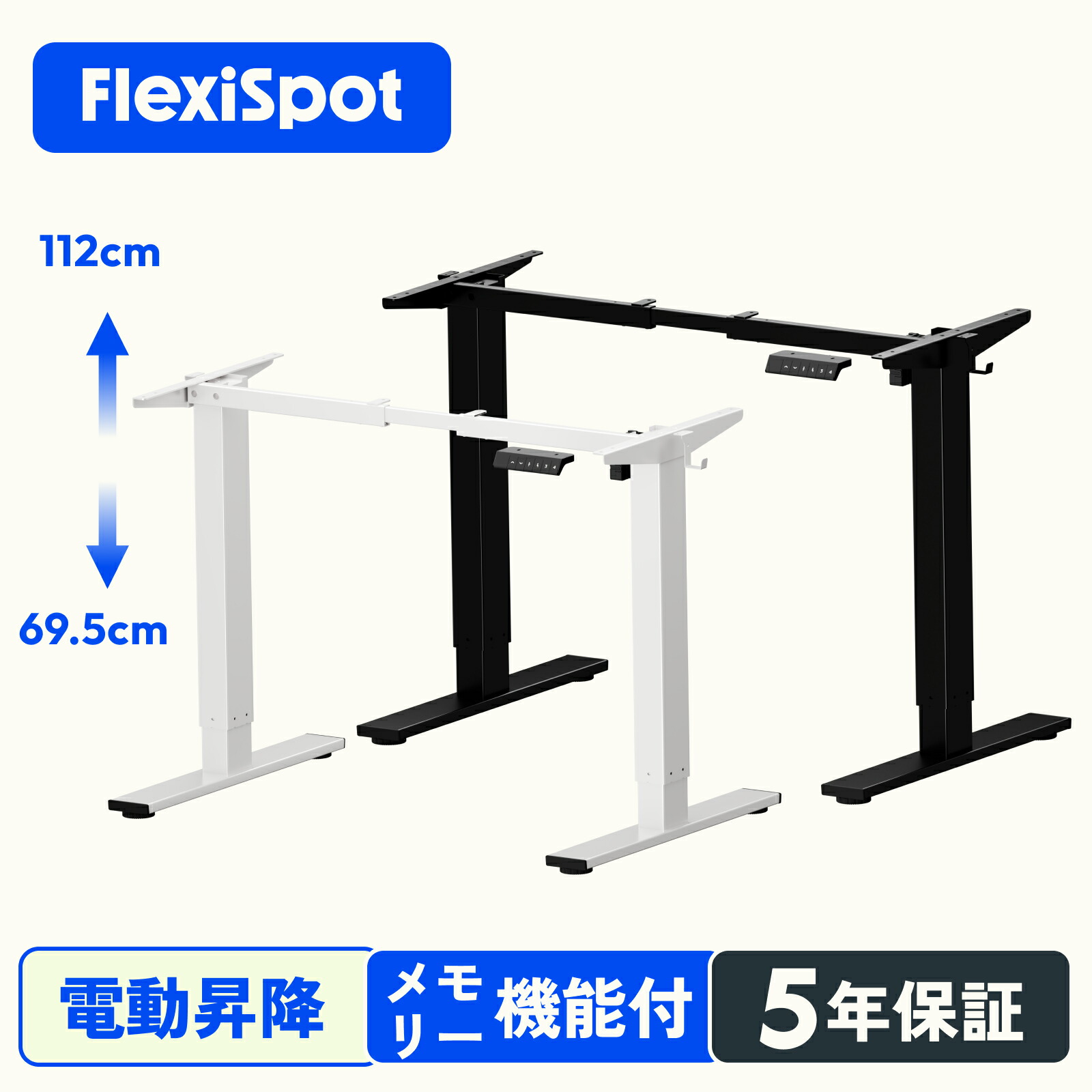 flexispot ef1」の人気商品一覧 | 安い商品を通販サイトから探す