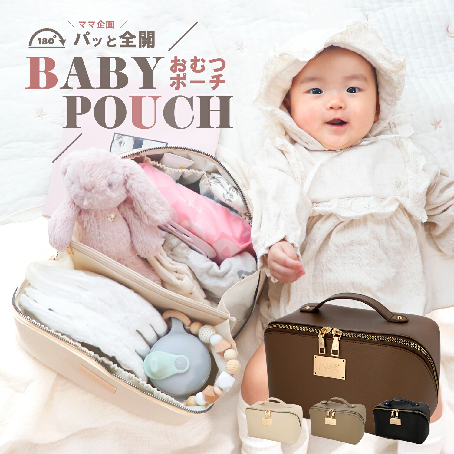 楽天市場】＼1,000円OFFクーポン配布中／「180度パカッと全開！忙しい