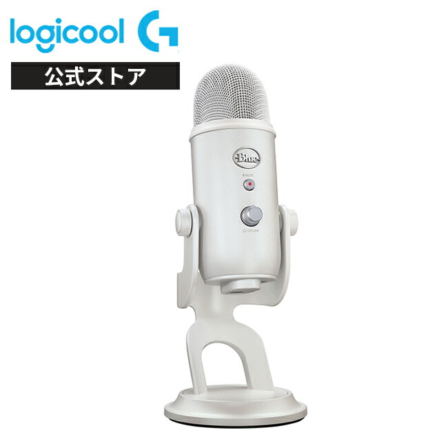 楽天市場】Logicool G Blue Yeti 高品質 USB コンデンサー マイク