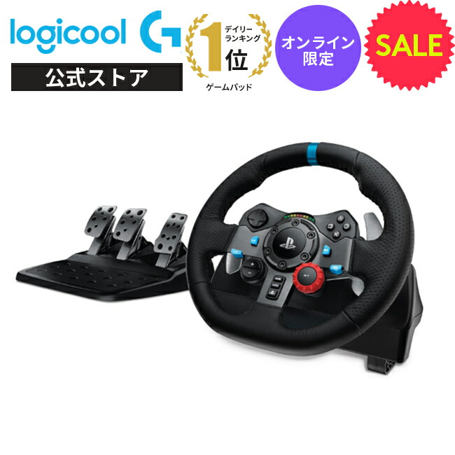 楽天市場】logicool g ステアリングコントローラー g29 ps4/ps3/pc