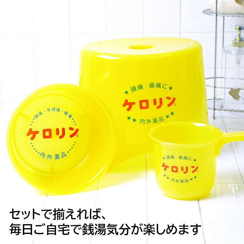 楽天市場】【最大2,000円OFFクーポン配布中】ケロリン桶A型 関東深型