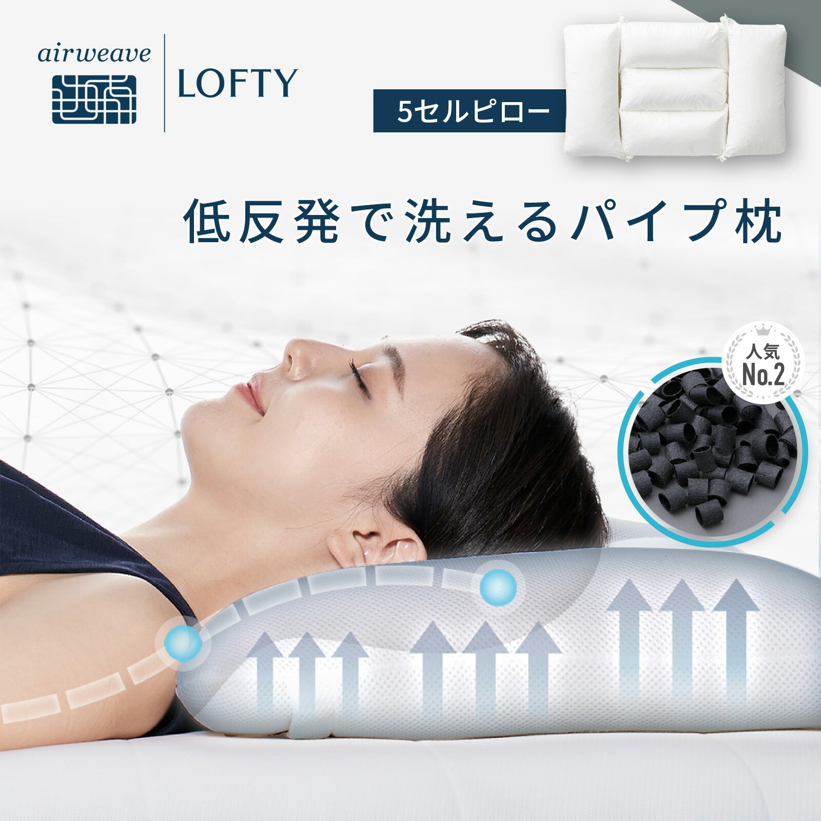 楽天市場】枕 硬め【 低反発 パイプ枕】まくら 安眠枕 肩こり 首こり