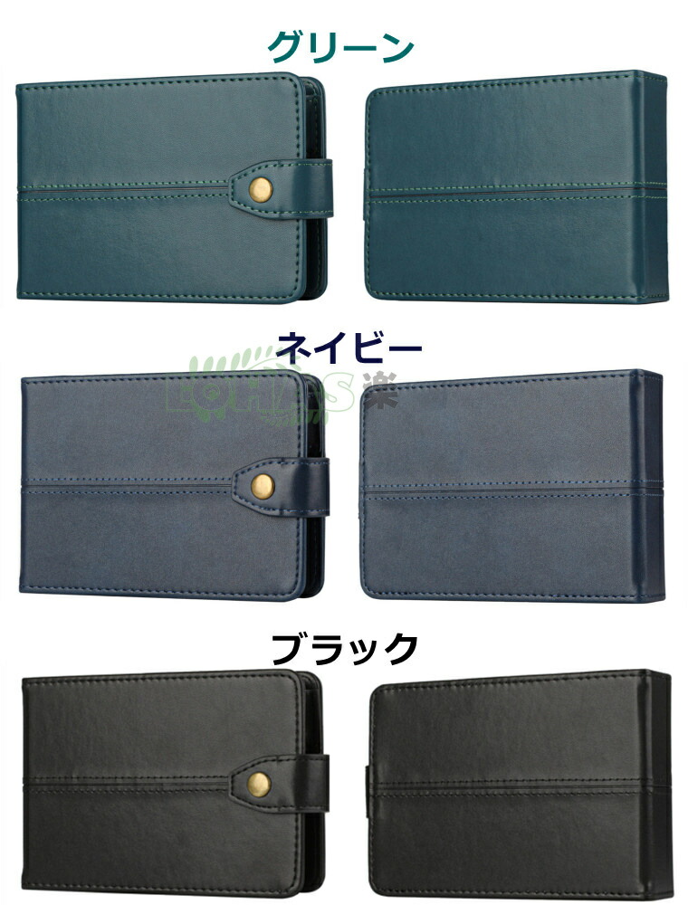 楽天市場】iqos iluma i one 収納カバー iQOS iluma i one ケース